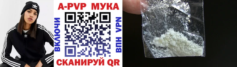 Альфа ПВП VHQ  где можно купить   Собинка 