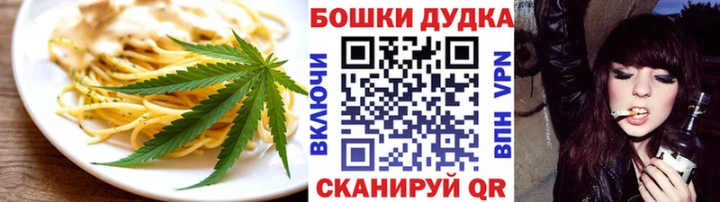 купить наркотики цена  Собинка  Cannafood конопля 