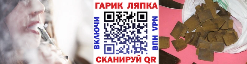 ссылка на мегу сайт  Собинка  ГАШИШ гашик 