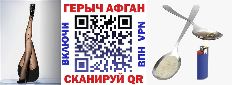 Героин VHQ Собинка