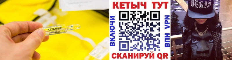 мориарти состав  Собинка  КЕТАМИН ketamine  как найти закладки 