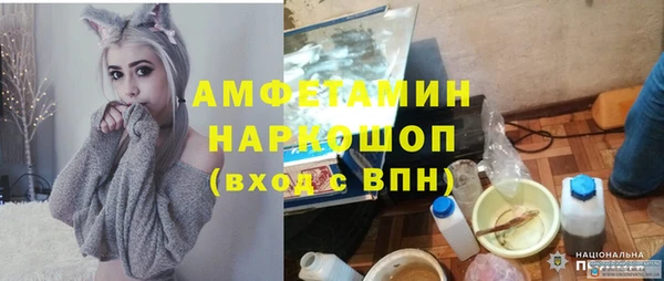кокаин премиум Алексин