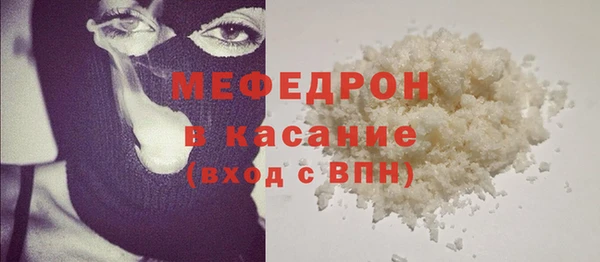 таблы Абаза