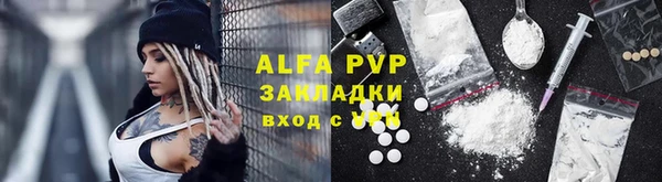 таблы Абаза