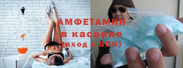 прущая мука Абинск
