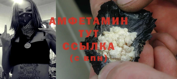 ECSTASY Абдулино