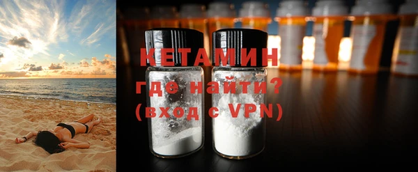 кокаин премиум Алексин