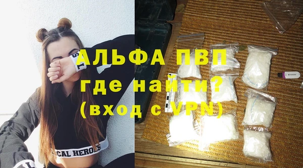 таблы Абаза