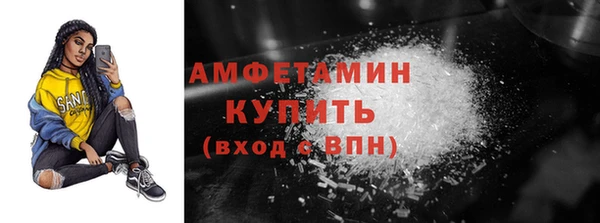 ECSTASY Абдулино