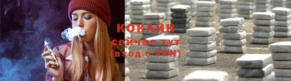 кокаин премиум Алексин