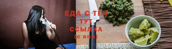 прущая мука Абинск