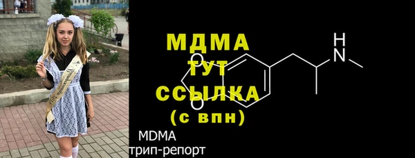 прущая мука Абинск
