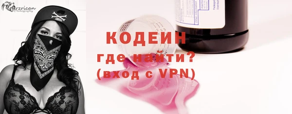ECSTASY Абдулино