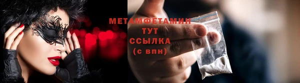 ECSTASY Абдулино