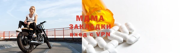 таблы Абаза
