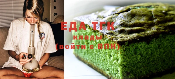 ECSTASY Абдулино