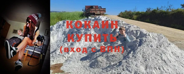 ECSTASY Абдулино