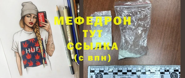 таблы Абаза