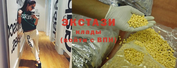 ECSTASY Абдулино