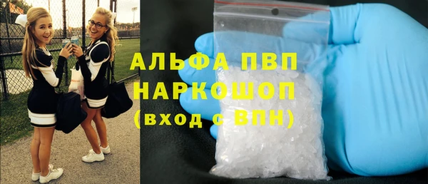 таблы Абаза
