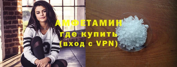 таблы Абаза