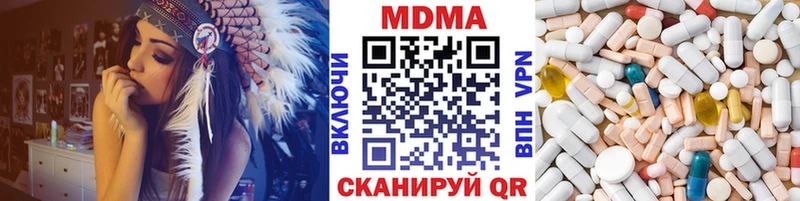 MDMA молли  MEGA рабочий сайт  Собинка 