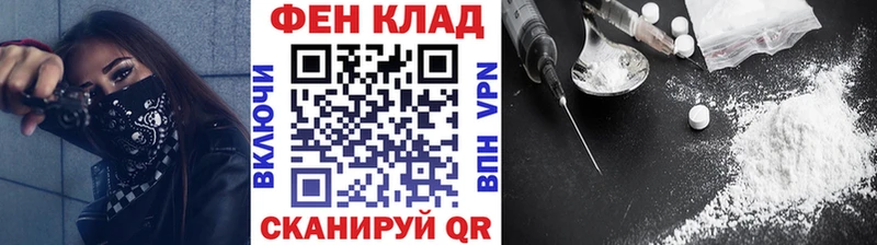 Метамфетамин Декстрометамфетамин 99.9%  закладка  Собинка 