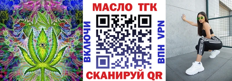 Дистиллят ТГК вейп  Собинка 