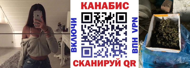 Марихуана семена купить наркоту Собинка